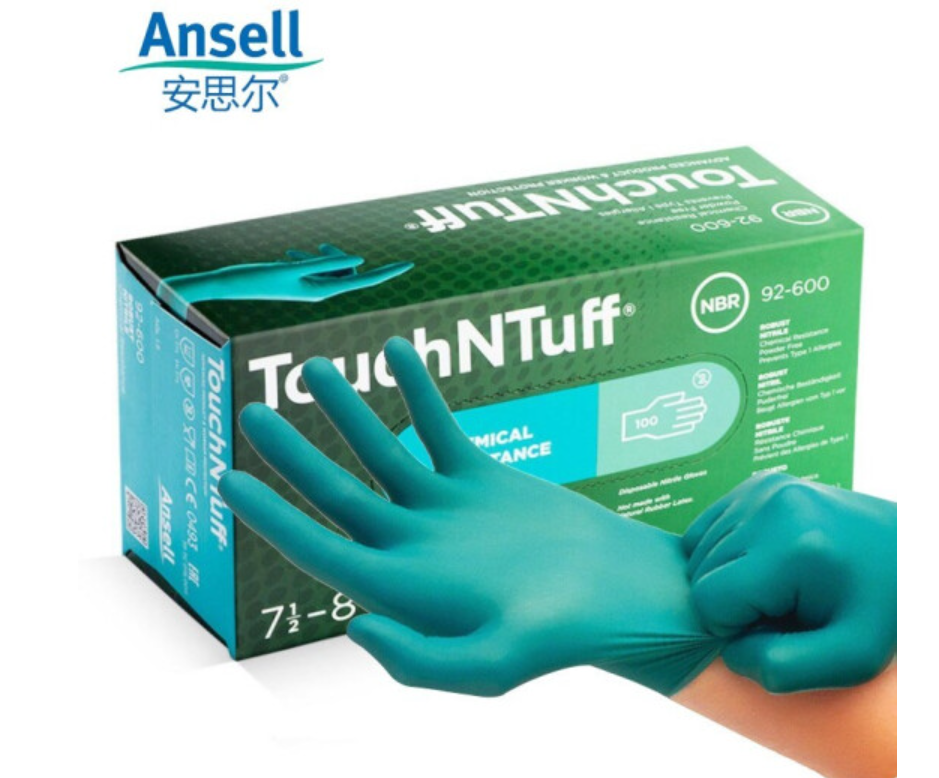 安思尔(Ansell)防护手套一次性丁腈橡胶无粉无味清洁日化绿色