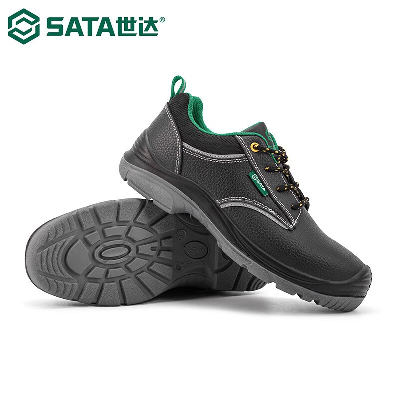 世达SATA安全鞋FF0001保护足趾防刺穿