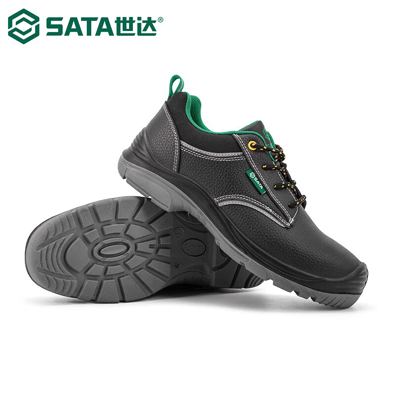 世达SATA安全鞋FF0001保护足趾防刺穿(图1)