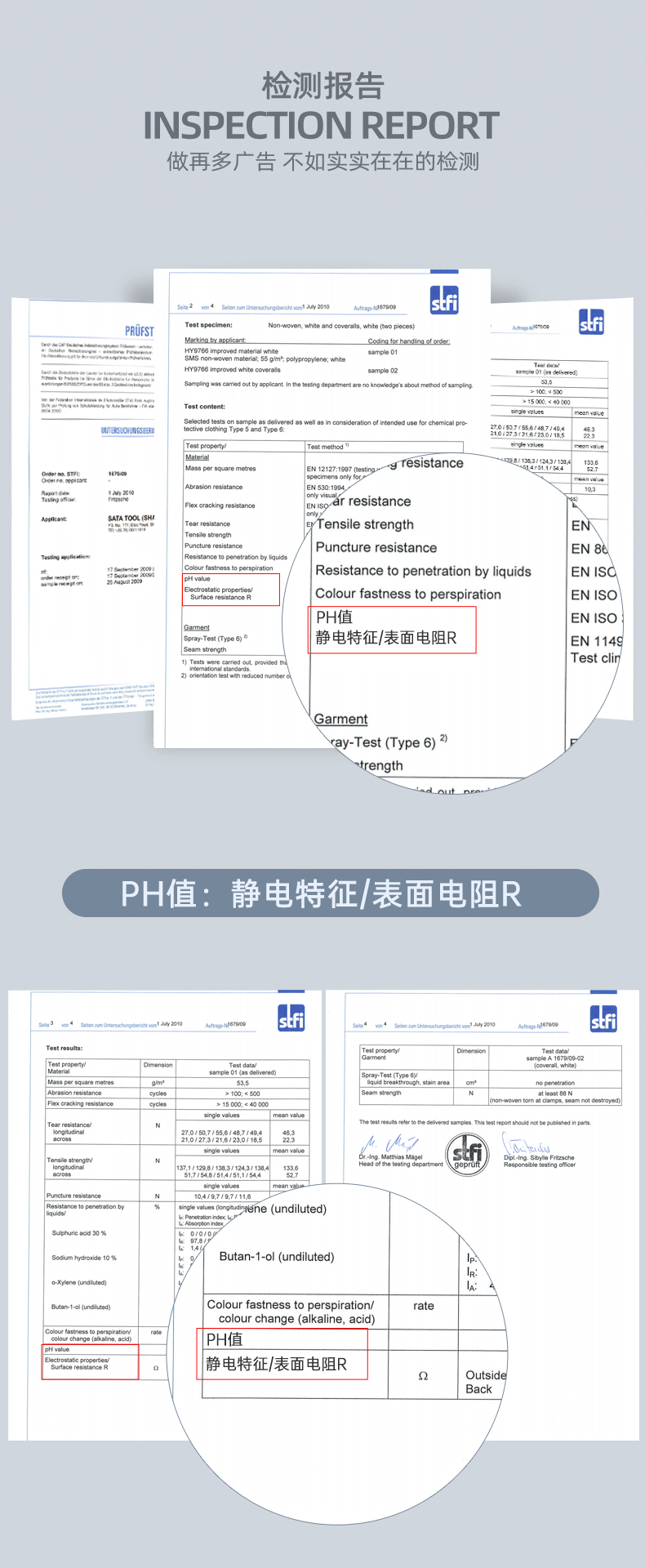 世达SATA安全鞋FF0501保护足趾防刺穿(图15)