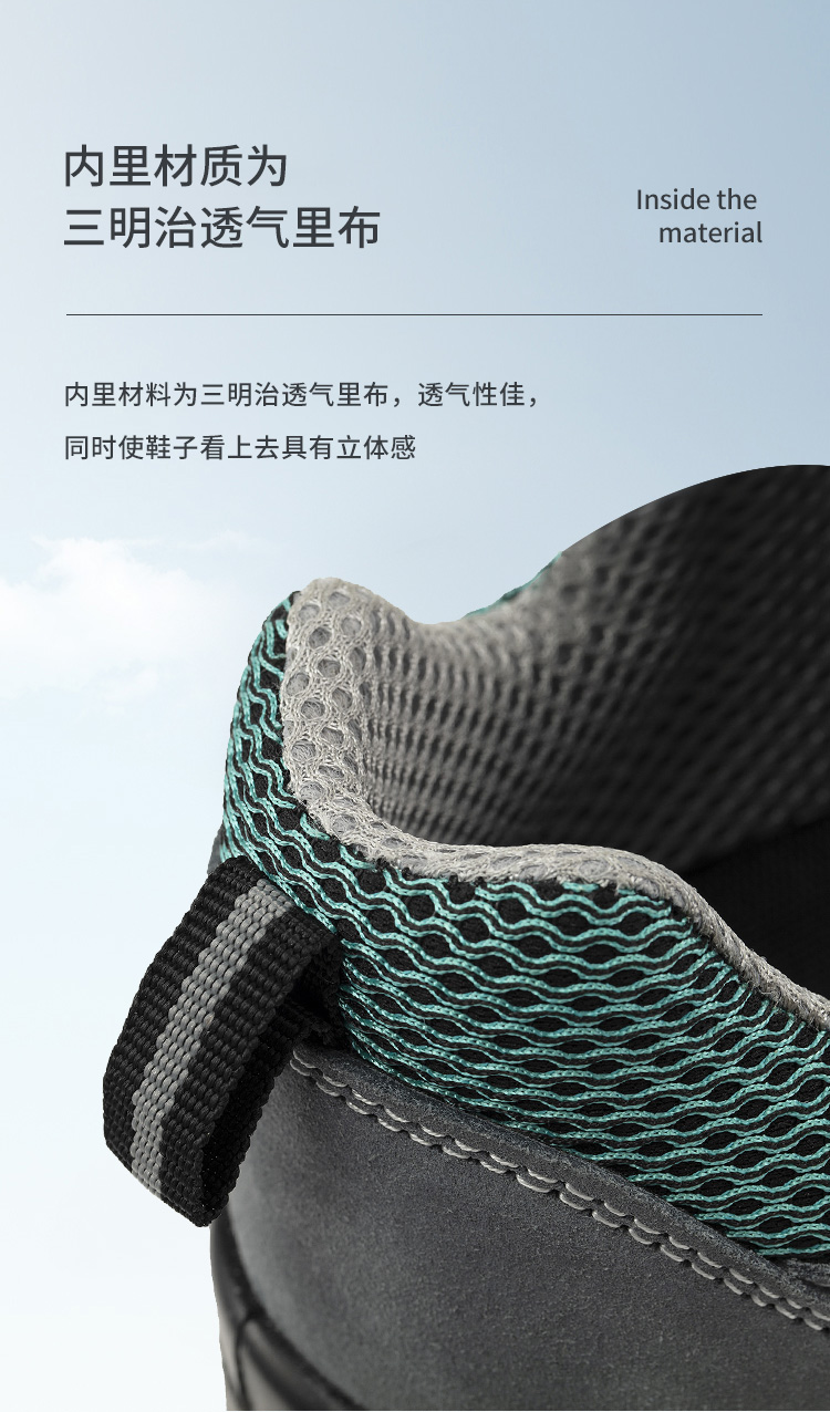 世达SATA安全鞋FF0501保护足趾防刺穿(图7)