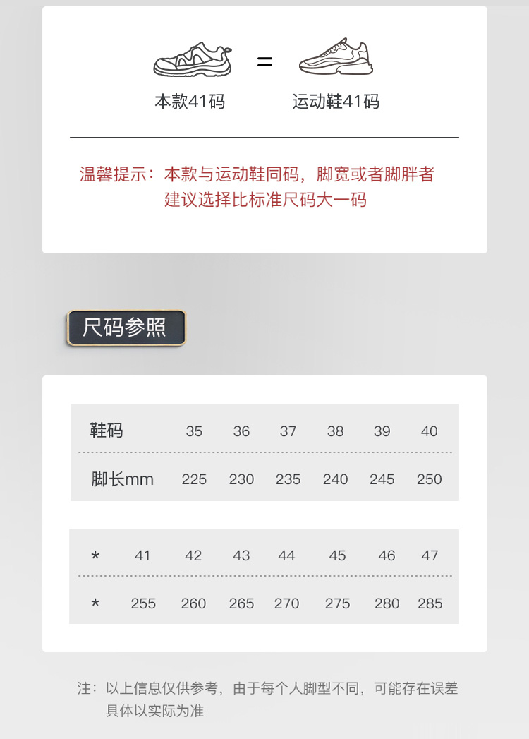 世达SATA安全鞋FF0501保护足趾防刺穿(图11)